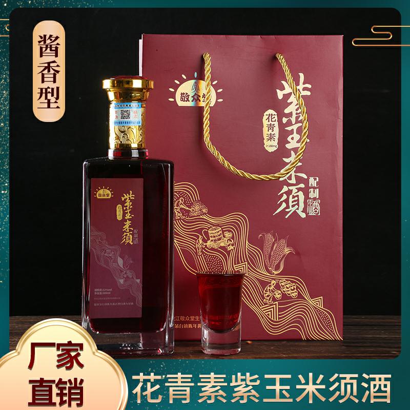 敬众堂 紫玉米须花青素配制酒