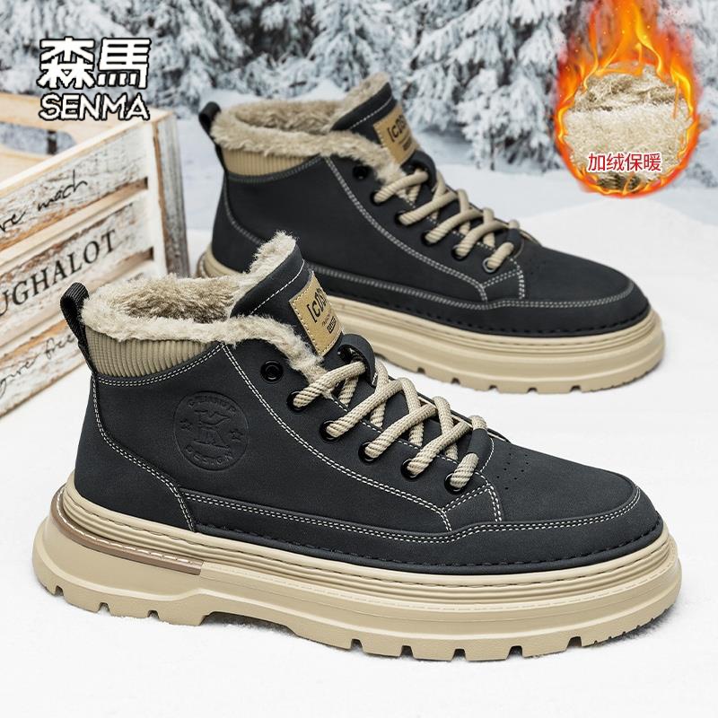 森马高筒雪地靴男款冬季加绒加厚保暖马丁靴男士棉鞋东北皮毛一体