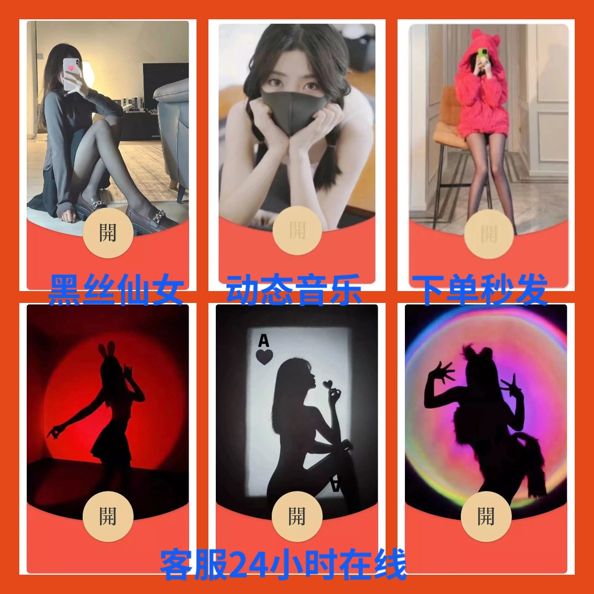zb黑丝跳舞玩偶姐姐动态音效红包封面最新皮肤设计定制服务序列号