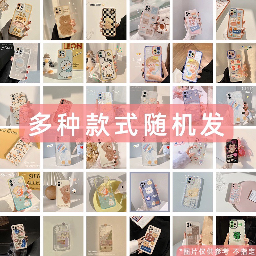 3号个人单 适用vivoIQOO一加手机软壳拍一拆6 卡通个性创意