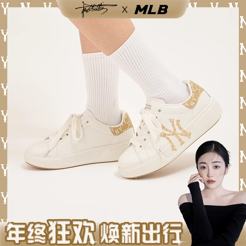 MLB【发发专属】情侣时尚休闲运动低帮厚底增高经典百搭板鞋秋季