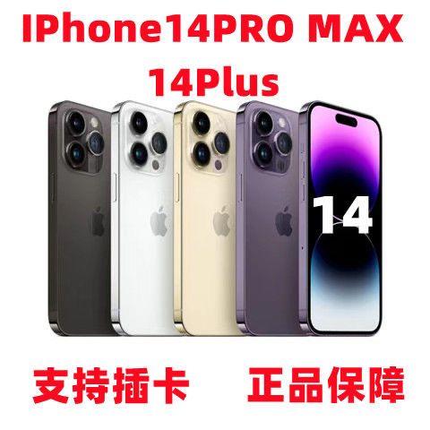 99新 Apple/苹果 顺丰包邮二手13proMax苹果14proMax双卡全网系列