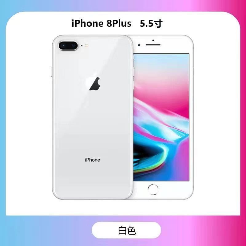 【顺丰包邮】二手Apple正品iPhone8苹果8plus苹果X/8P