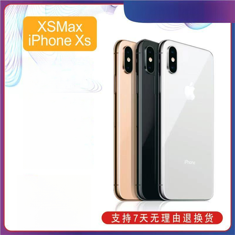 99新 Apple/苹果 二手Apple/苹果XSMax正品全网通大屏高清像素iPh