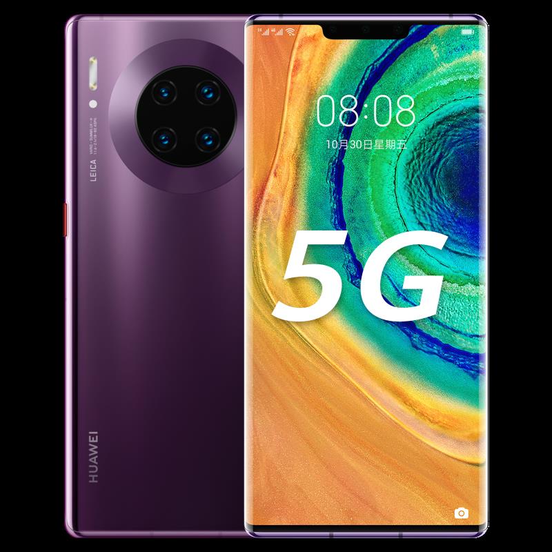 99新 HUAWEI/华为 顺丰包邮Mate30/Mate30Pro全网通手机 正品质保