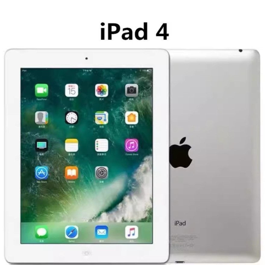 90新  平板电脑Ipad4 9.7英寸WiFi办公娱乐网课看剧学生第四代dr