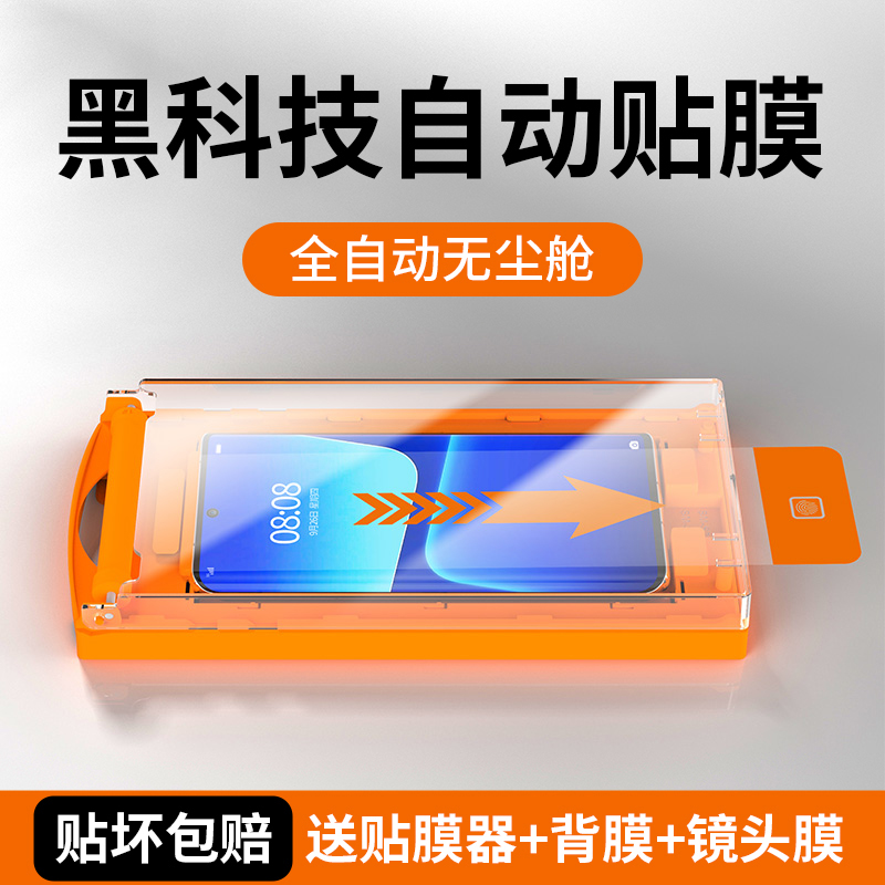 适用小米13ultra手机膜小米12spro钢化软膜全胶陶瓷膜13pro保护膜