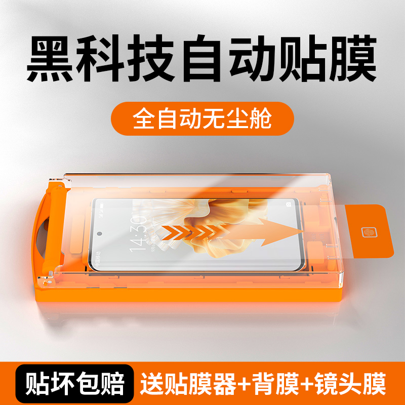 适用华为p60手机膜p60pro钢化软膜全胶陶瓷膜p60art无尘舱保护膜