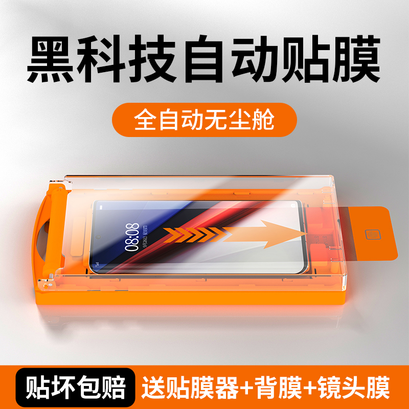适用vivoiqoo11pro手机膜iqoo10pro钢化软膜9pro保护膜全胶陶瓷膜