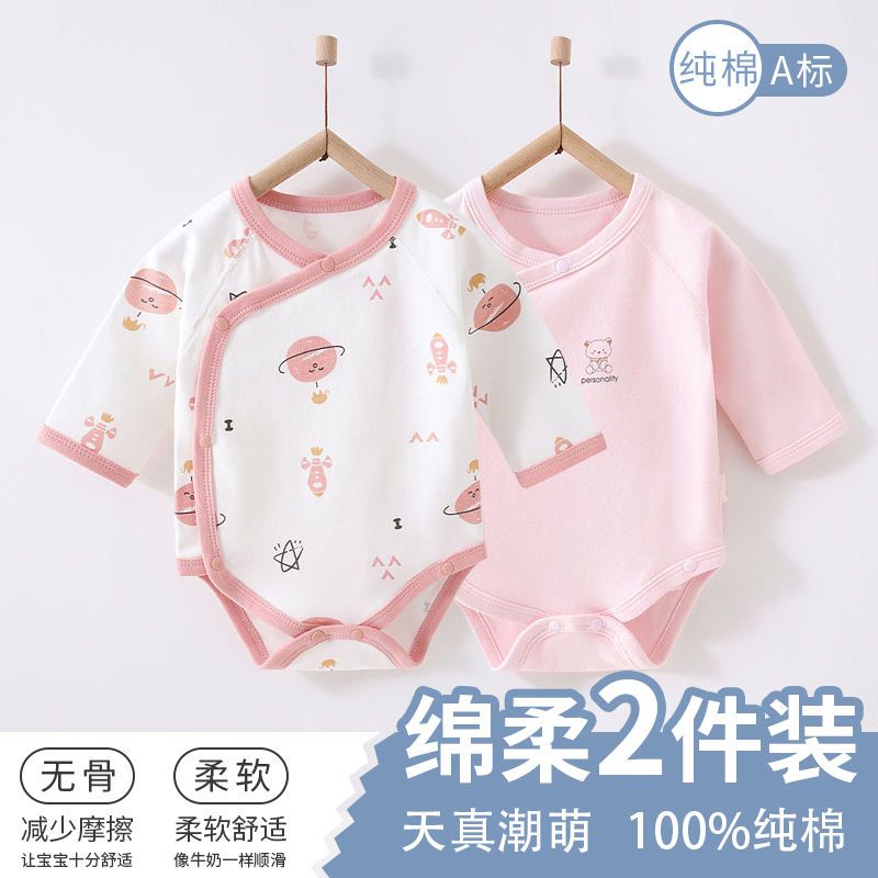 巴拉巴啦婴儿包屁衣纯棉春夏薄款长袖宝宝短三角新生儿和尚服可爱