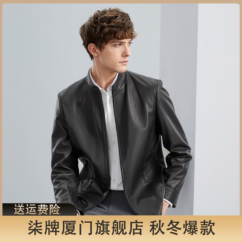 柒牌男装真皮皮衣2023秋季新款中年男士商务休闲皮夹克翻领外套男