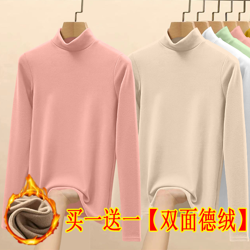 双面德绒半高领打底衫女款内搭秋冬加绒加厚中领秋衣正宗保暖内衣