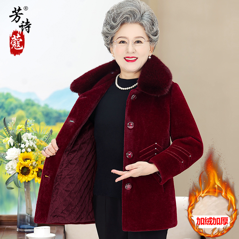 奶奶秋冬装毛呢大衣中老年人加绒加厚外套女妈妈保暖棉衣老人衣服