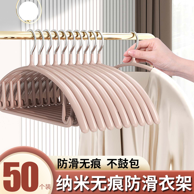 衣架家用挂衣防滑无痕不起包衣挂防肩角衣撑晾晒衣服挂架子不锈钢