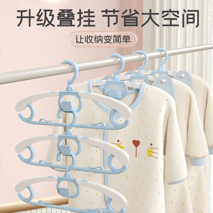 法洁诺儿童衣架可伸缩婴儿宝宝专用晾衣架伸缩衣架家用整理师两用