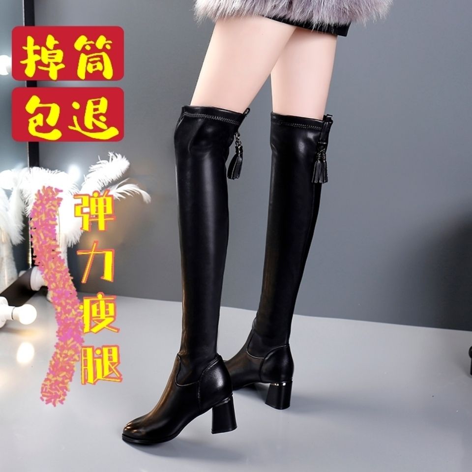 断码意尓康2023新款过膝长靴女显瘦高跟高筒靴秋冬长筒靴瘦瘦靴