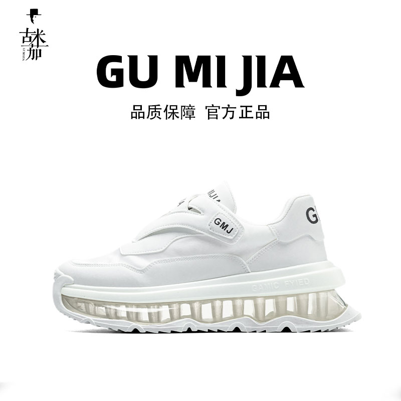 Gumijia/古米茄休闲潮流透气运动低帮男鞋男士时尚休闲潮流2278-1