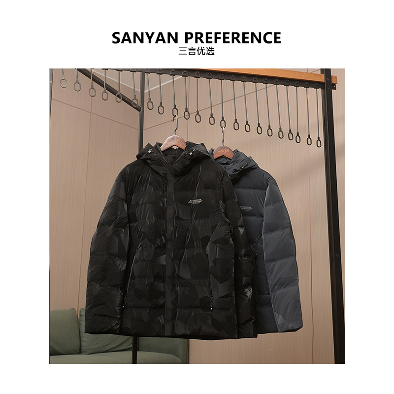 SYPD 20058 秋冬装加厚保暖暗纹迷彩印花连帽羽绒服外套