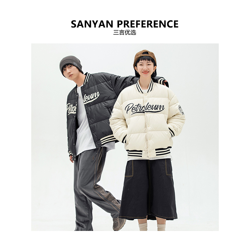 SYPD 1213 线下999！秋冬装男女情侣款棒球领PU皮开衫羽绒服外套