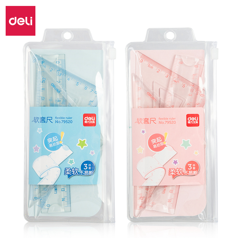 得力套尺学生套装软尺直尺+三角尺子+量角器学生用79520