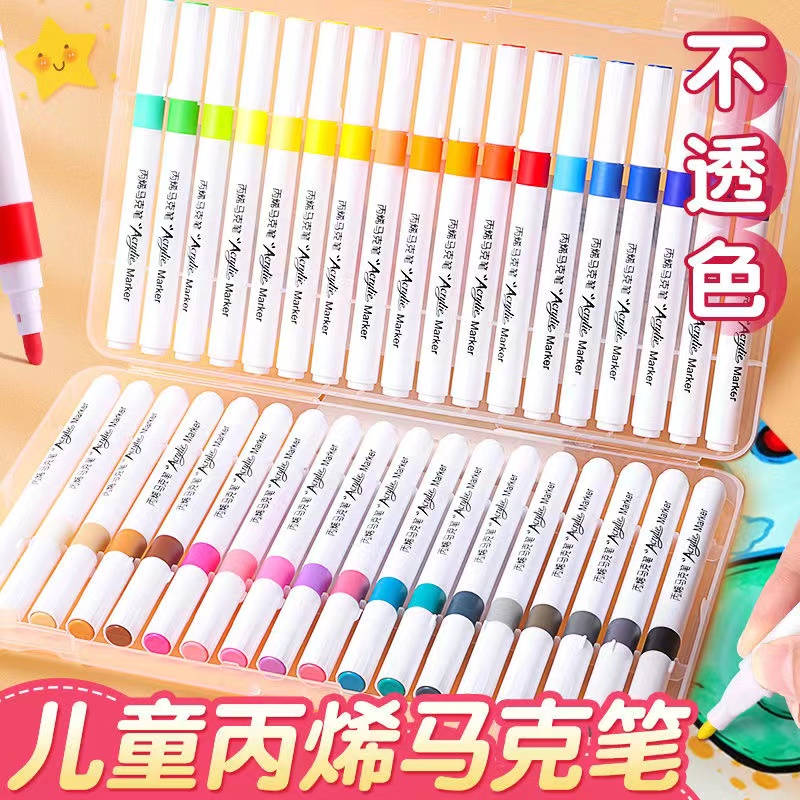 36色丙烯马克笔一盒  儿童涂鸦diy优质绘画顺滑涂画