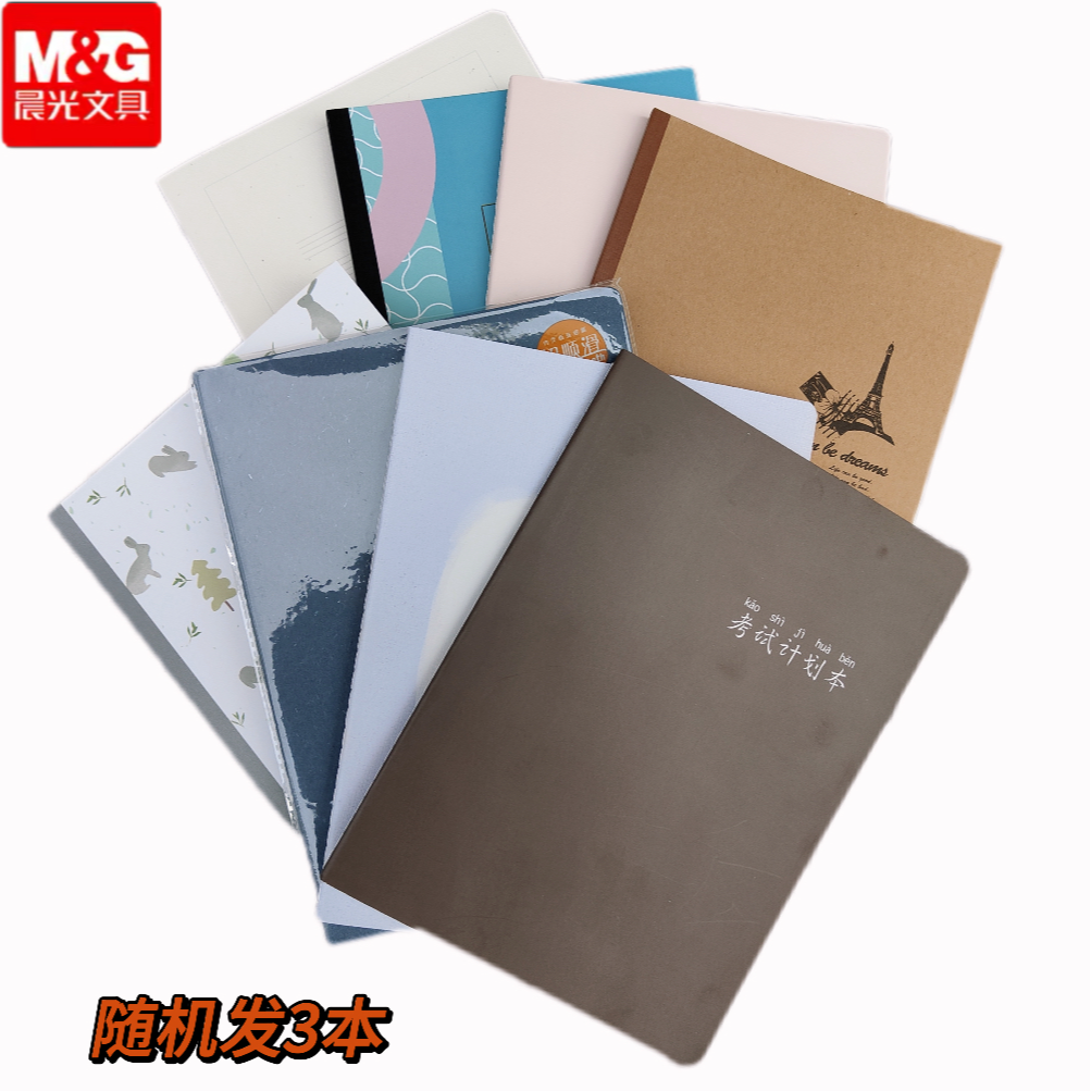 CG 本子福袋 随机发3本