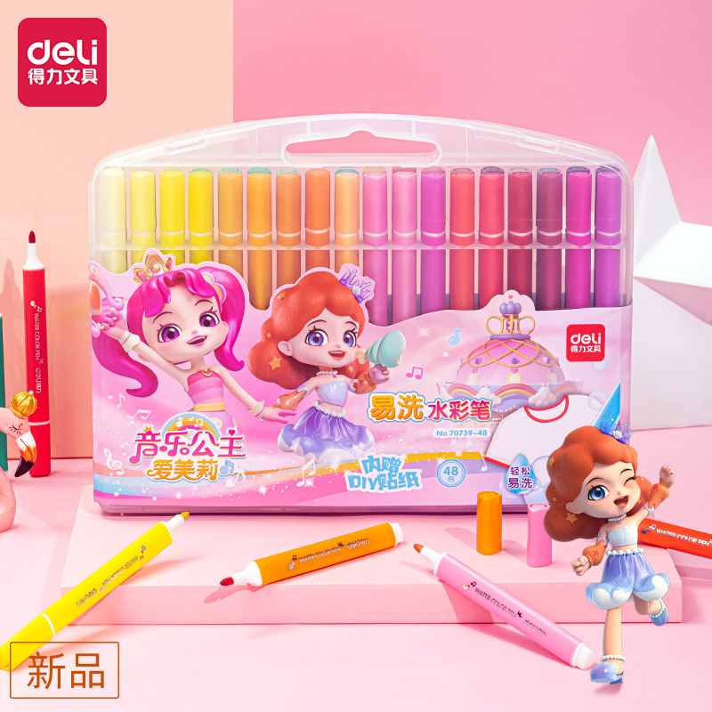 得力易洗水彩笔音乐公主三角杆水彩笔美术画画涂鸦绘画上色70739