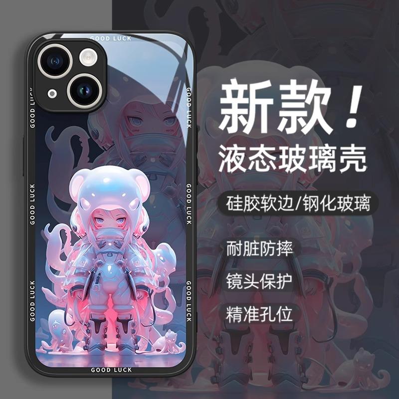 AI克苏鲁适用苹果15手机壳iPhone13新款14可爱12玻璃11promaxxs手
