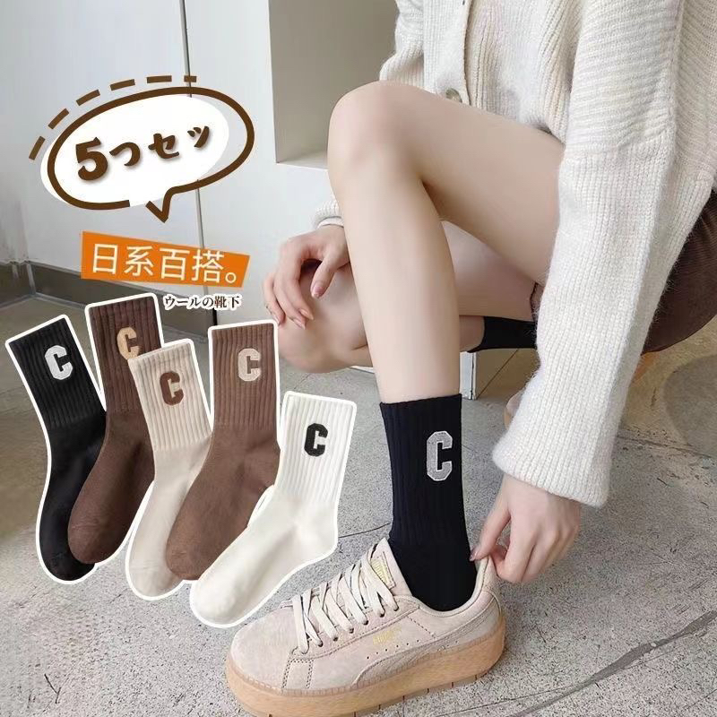 【新店开业】大C中筒袜五双5.9元！