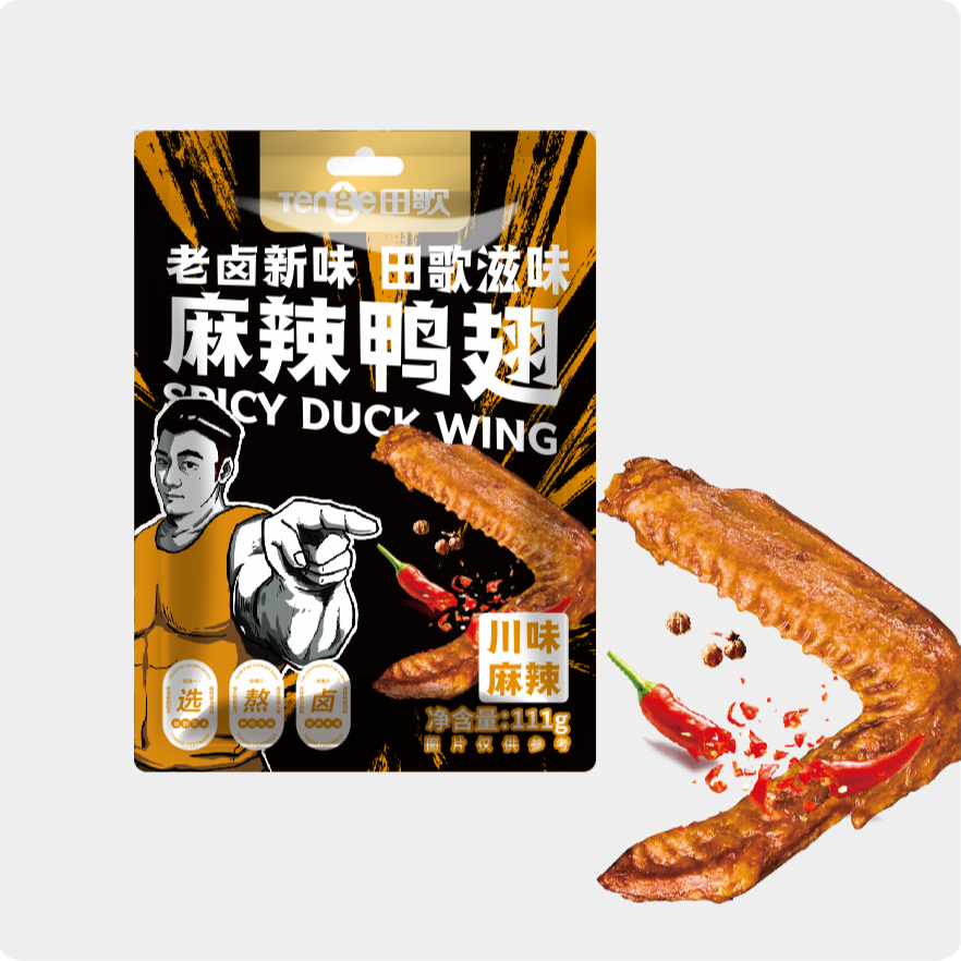 田歌无肉不欢组合鸭脖鸭锁骨鸭翅多款组合锁鲜卤味甜辣夜宵大礼包