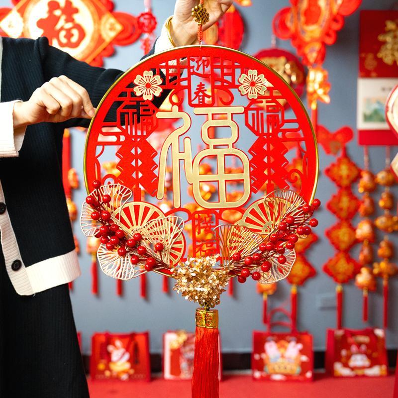 (2023）新款迎春亚克力金卡立体福字红果挂件装饰新年挂饰客厅乔迁