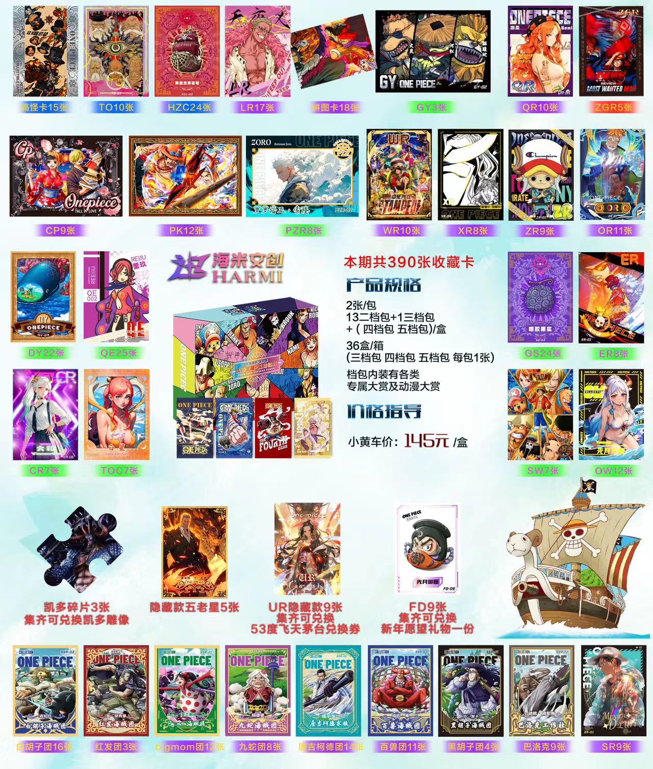 【老鱼拆卡】炒菜 海米文创2 五档觉醒 卡牌盲盒/默认代拆