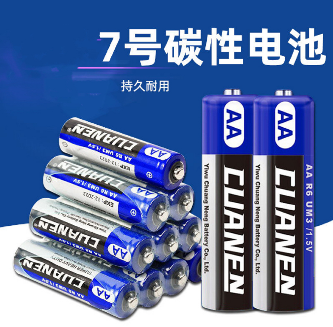 1  7号电池12个/ 奶酪商家补贴