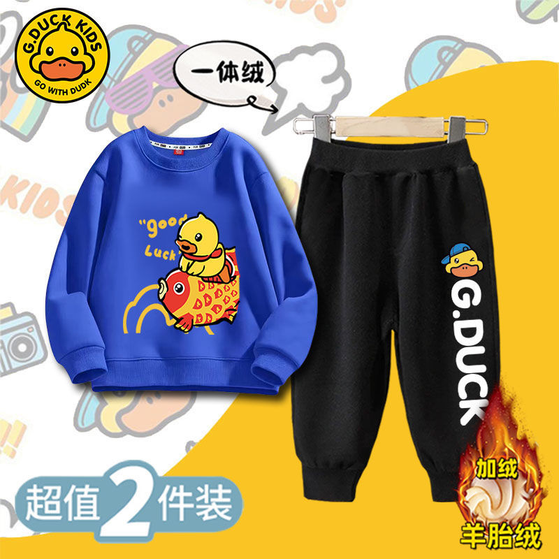 小黄鸭童装男女童加绒卫衣套装新款一体绒秋冬帅气国潮运动两件套