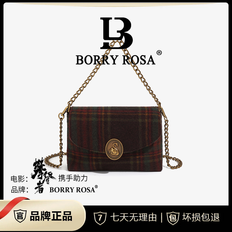 【宠粉专属】BORRY ROSA/【格子布信封包】信封包斜跨单肩A32