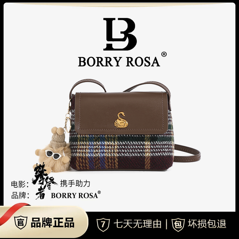 【宠粉专属】BORRY ROSA/新款【布偶小方包】女士单肩轻奢百搭