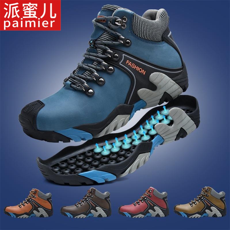 冬季男棉鞋户外登山防滑雪地鞋高帮保暖加绒马丁靴防水休闲二棉鞋