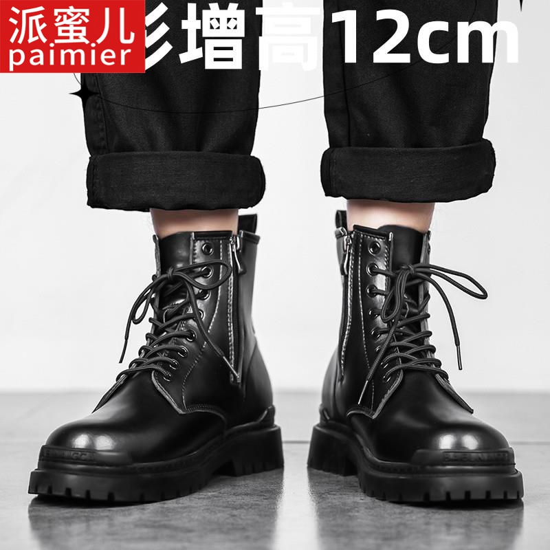 秋冬季真皮情侣马丁靴男高帮英伦风ins增高鞋男12cm隐形加绒皮靴