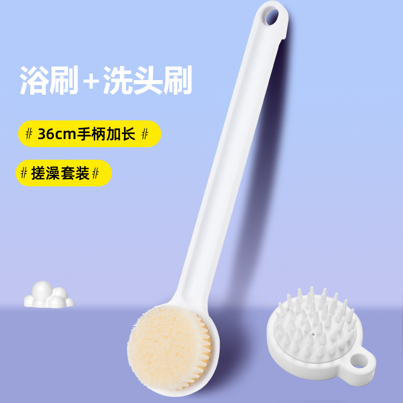 ubay沐浴刷 日式长柄搓背刷 浴室洗澡搓背刷子家用软毛擦背洗浴
