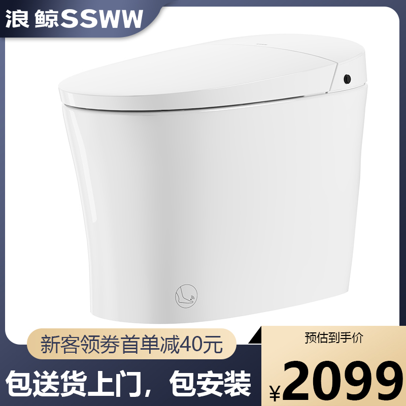 ssww/浪鲸智能马桶座圈加热脚感开盖离坐冲水虹吸式坐便器608A
