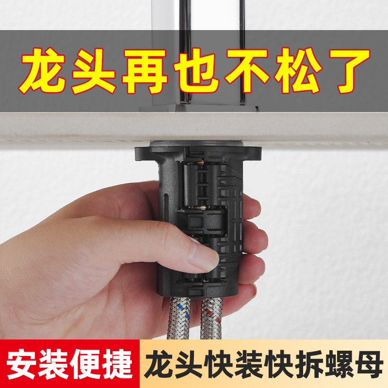 厨房水龙头防松动螺母冷热水龙头固定神器螺母洗菜盆水龙头紧固件