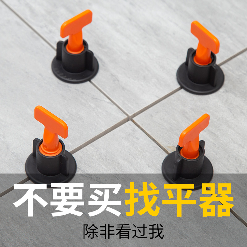 瓷砖找平器贴瓷砖工具神器铺地砖调平墙砖调整固定卡子定位十字架