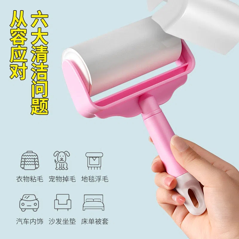 【6.9到手一手柄+五卷】滚筒粘毛神器可撕式强力衣服猫毛家用滚毛器