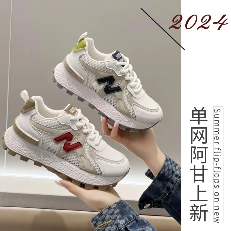 时尚舒适增高软底阿甘鞋女款夏季透气网面运动鞋春款跑步老爹鞋女