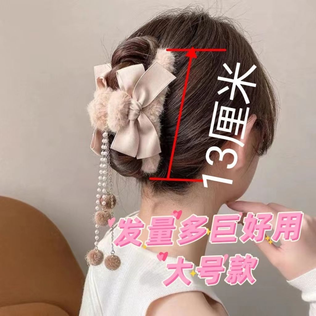 毛绒流苏抓夹大号女后脑勺法式鲨鱼夹高颜值网红爆款毛毛吊坠夹子
