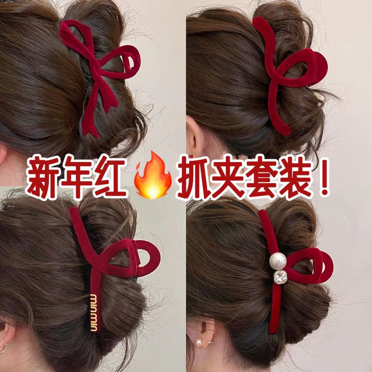 新年红色丝绒发夹2024新款后脑勺鲨鱼夹百搭气质高级感美拉德抓夹