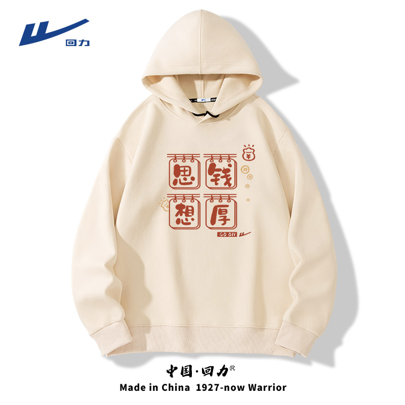 回力日系卫衣男个性文字宽松连帽套头衫秋季百搭简约重磅上衣服潮