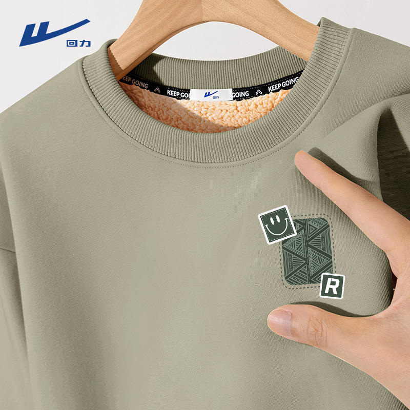 回力男士卫衣潮牌设计感绿色个性男生穿搭外套秋冬加绒青年套头衫