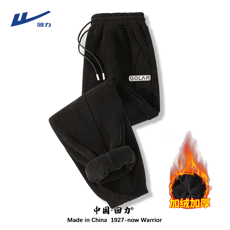 回力男生裤子潮牌高级感雪尼尔加绒男款休闲裤东家防寒男生运动裤