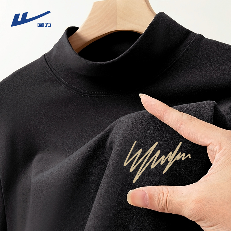 回力内搭打底衫男黑色高级感半高领男装保暖衣秋冬加绒男士T恤衫
